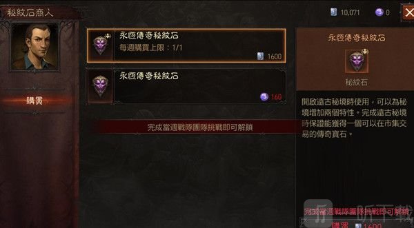 暗黑破坏神不朽火男是什么意思 火焰男爵打法攻略