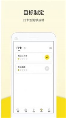 运动跑步器