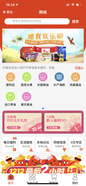 柚米精选