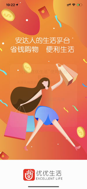 柚米精选