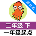 小學英語單詞二年級下