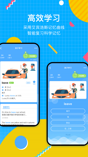 輕詞