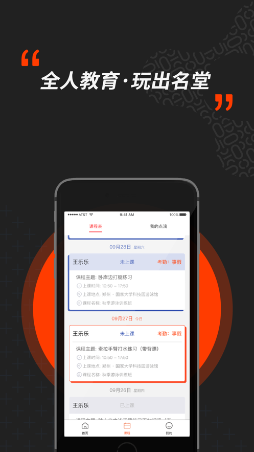 耐克运动营