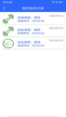 華體會助手