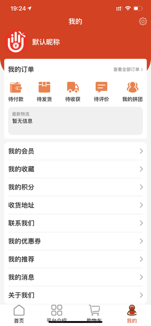 柚米精选