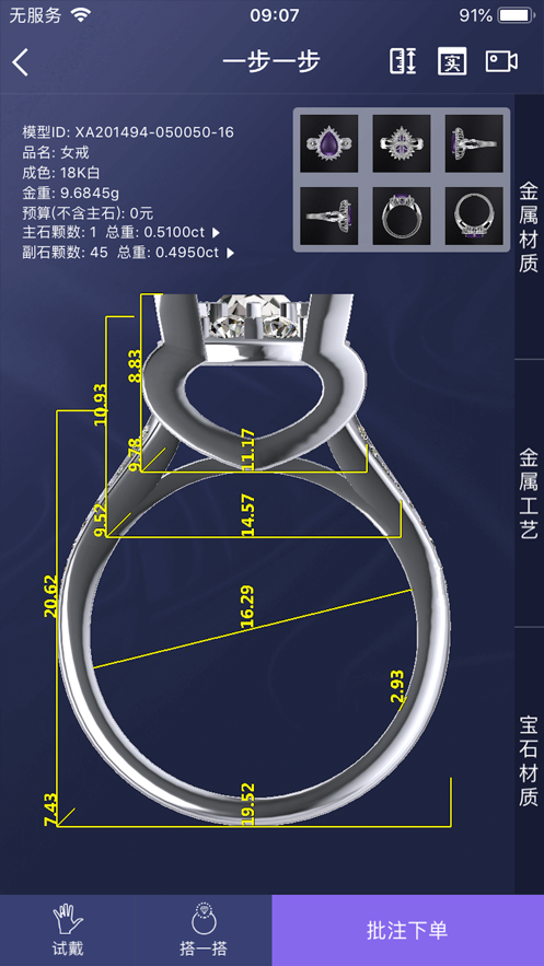 金玩意