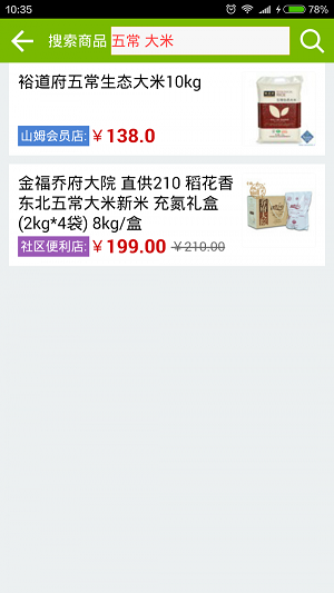 爱记便签