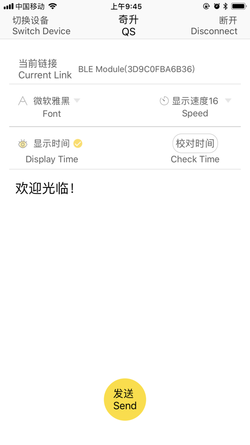 奇升