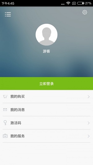 马上开口说英语