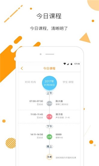 爱音兔老师