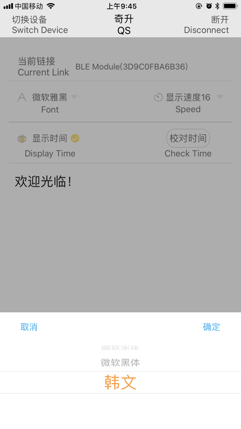 奇升