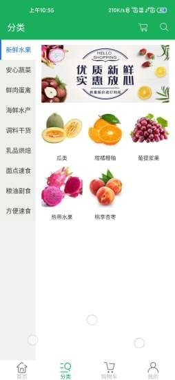 瀛之味