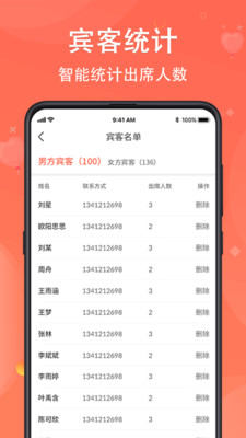 海报