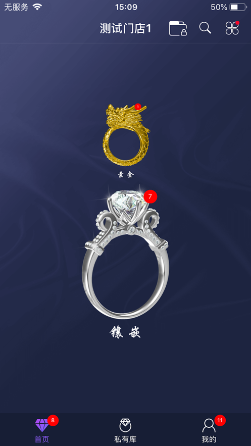 金玩意