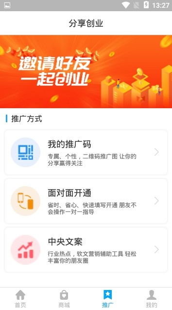 小收集市