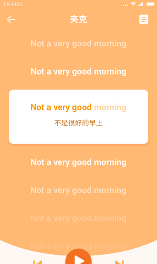 掌上少儿英语