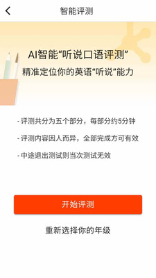 慧滿分聽說