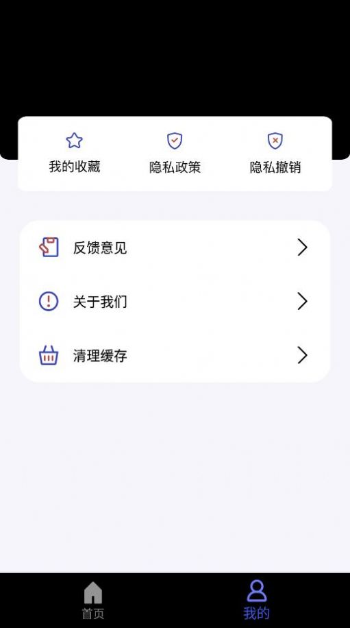 自制壁纸