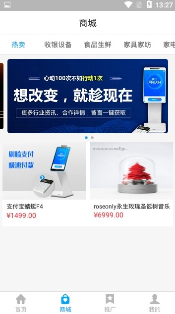 小收集市