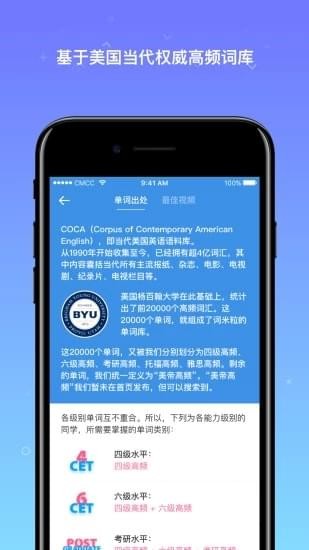 詞米粒