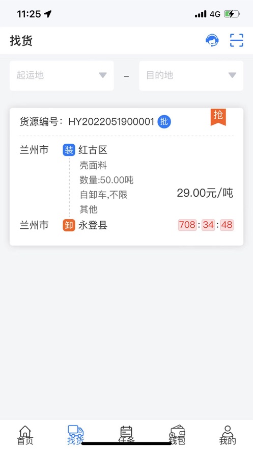 铝通天下