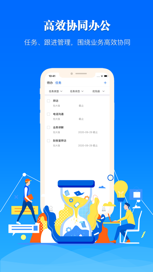 康药麦麦
