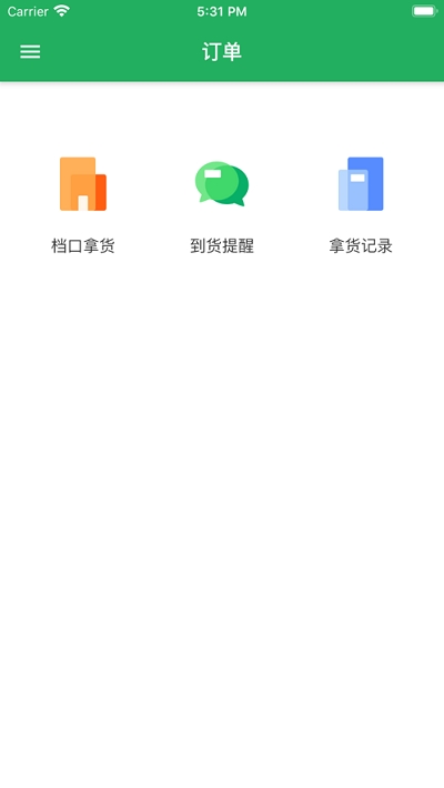 E快帮