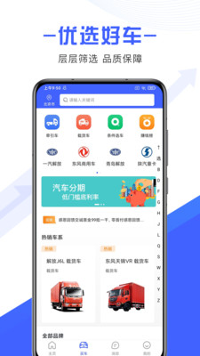 豐宏智投