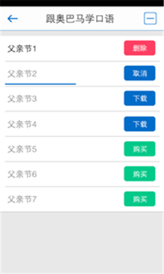超级外语