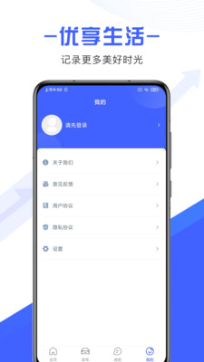 豐宏智投