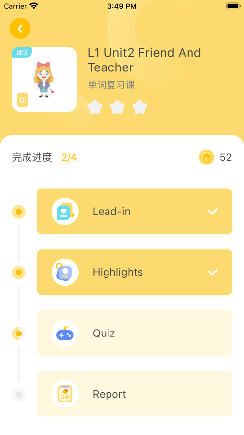 松果伴读