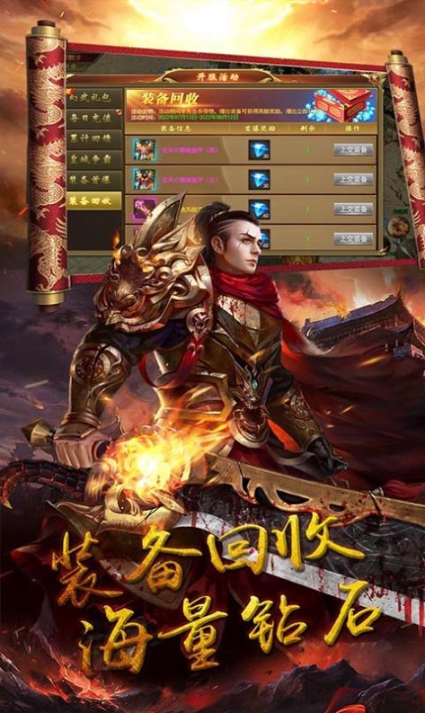 瑭灵纪元