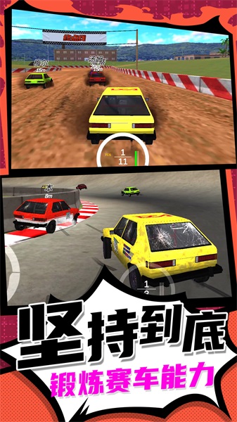 王者漂移疯狂版