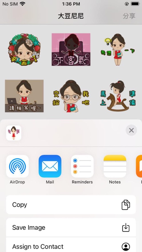大豆尼尼app