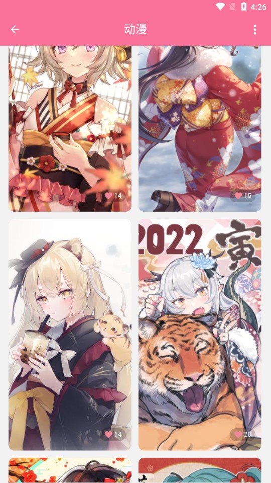 壁纸喵app