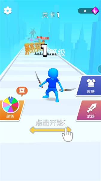 单挑高手