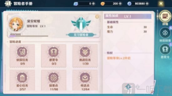 魔力宝贝旅人新手攻略 魔力宝贝旅人新手怎么玩