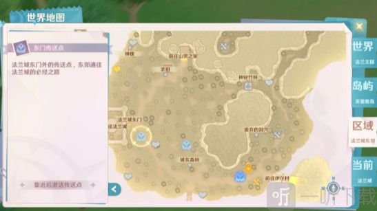 魔力宝贝旅人新手攻略 魔力宝贝旅人新手怎么玩