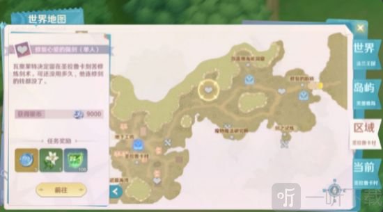 魔力宝贝旅人新手攻略 魔力宝贝旅人新手怎么玩