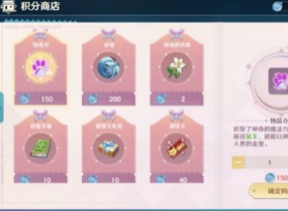魔力宝贝旅人新手攻略 魔力宝贝旅人新手怎么玩