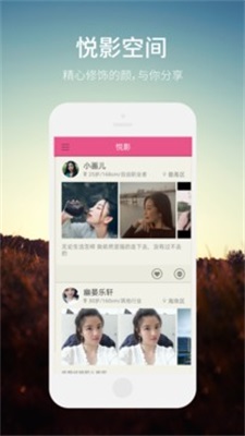 同城约会软件