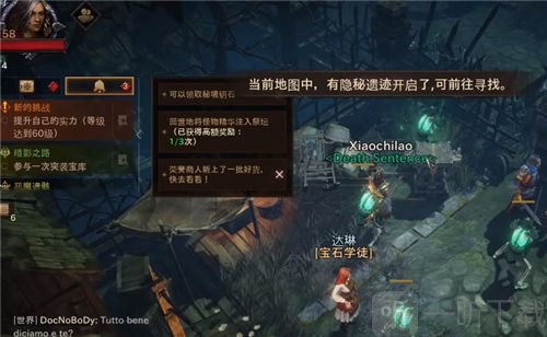 暗黑破坏神不朽满级后干嘛 满级后玩法攻略分享