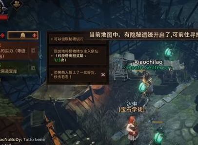 暗黑破坏神不朽满级后干嘛 满级后玩法攻略分享