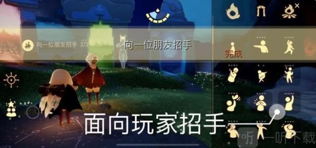 光遇7.28任务怎么完成 2022年7月28日每日任务攻略一览