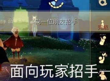 光遇7.28任务怎么完成 2022年7月28日每日任务攻略一览
