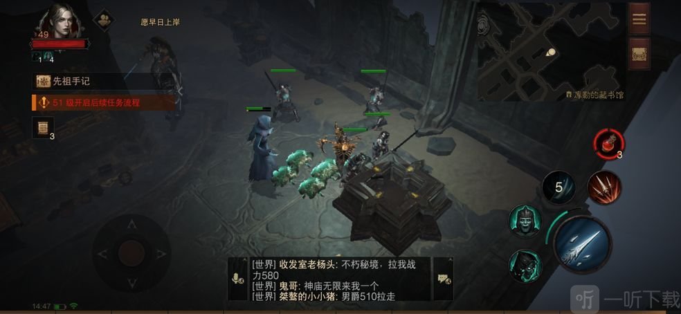 暗黑破坏神不朽隐秘遗迹位置在哪 隐秘遗迹位置详情