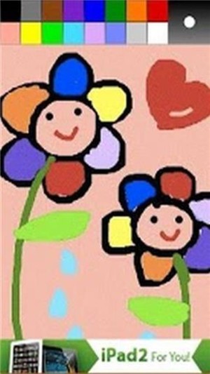 彩虹畫版
