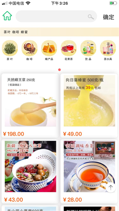 盛惠佳购