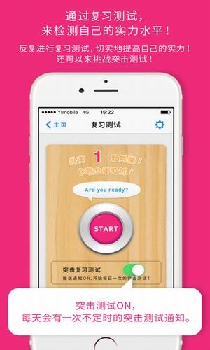 英語一天一句