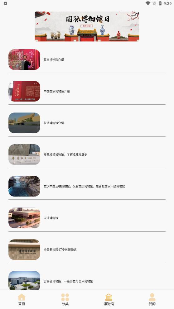 古董专家